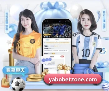 亚博体育的故事